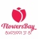 flowersbay