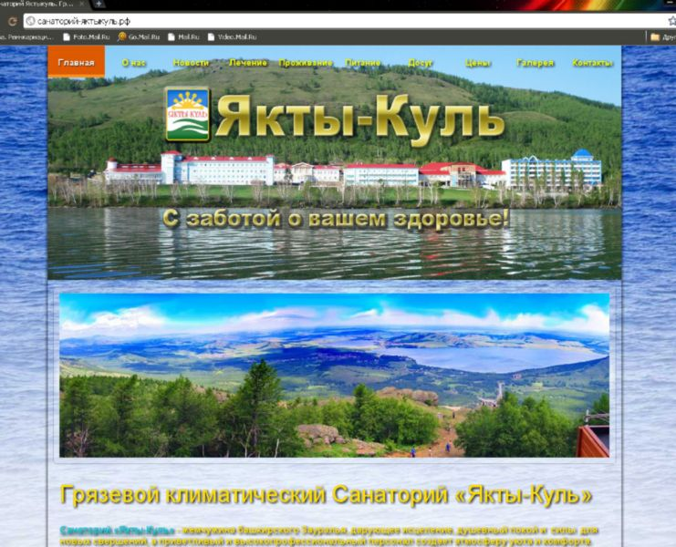 Якты куль карта