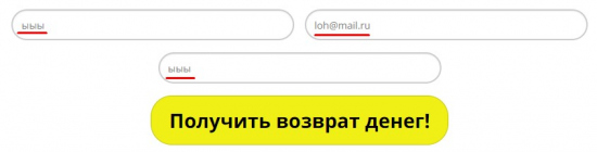 Зона деньги телеком. Зонателеком вернуть деньги. Чек бокс возврат денежных средств. Возврат денег с карты зона Телеком. Возврат денег на карту моментально.