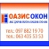 Андрей&nbsp;Шевчук (oazisokon)