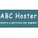 ABC Hoster (abchoster)